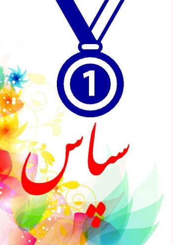 هدیه به وبسایت
